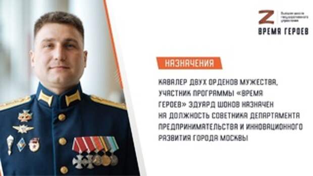 Ветеран СВО Константин Некрасов возглавил школу № 60 в Барнауле, где работал физруком