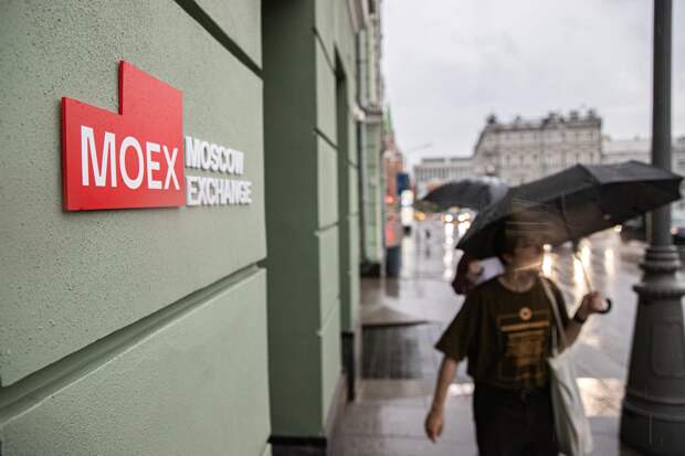 На Мосбирже могут отмывать деньги с помощью манипулирования рынком