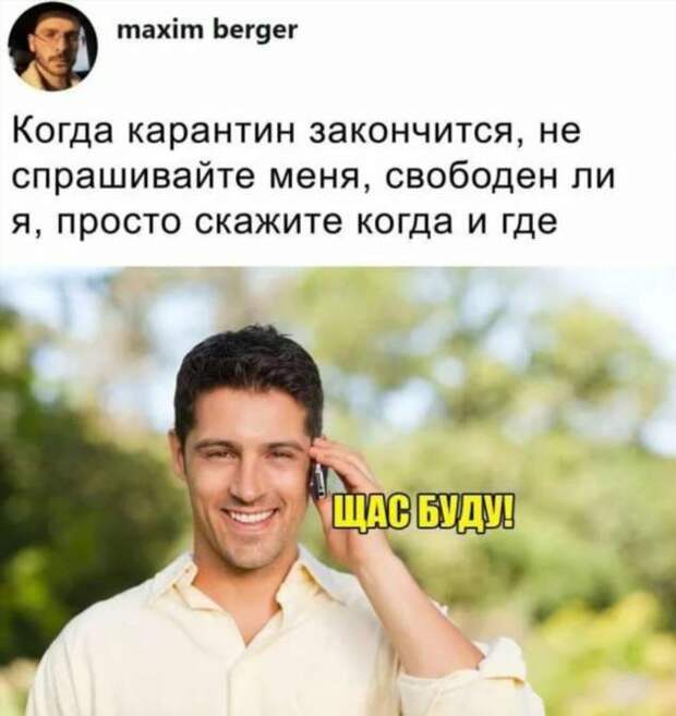 Смешные комментарии. Подборка chert-poberi-kom-chert-poberi-kom-59560217102020-4 картинка chert-poberi-kom-59560217102020-4