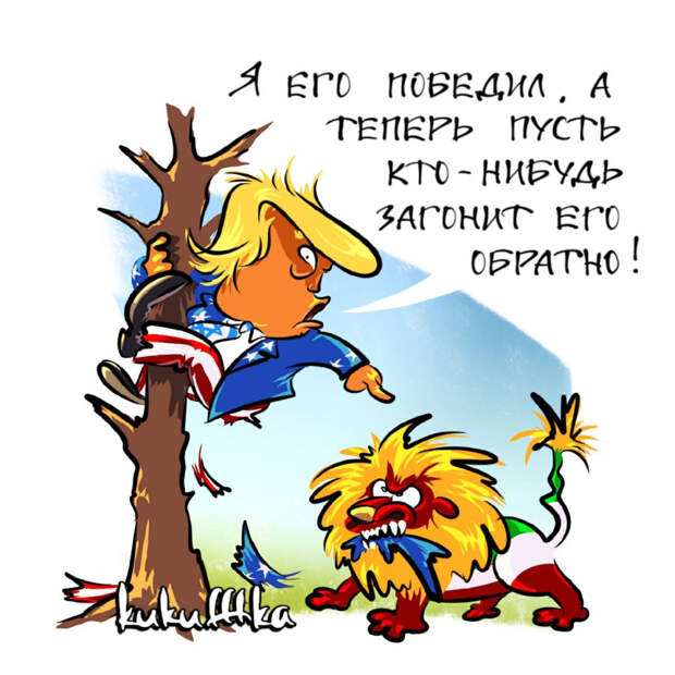 Заявленные цели войны