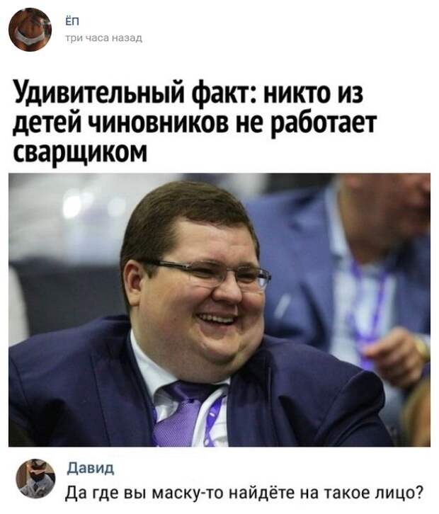 Приколы картинки с надписями