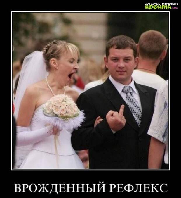 Демотиваторы про женщин