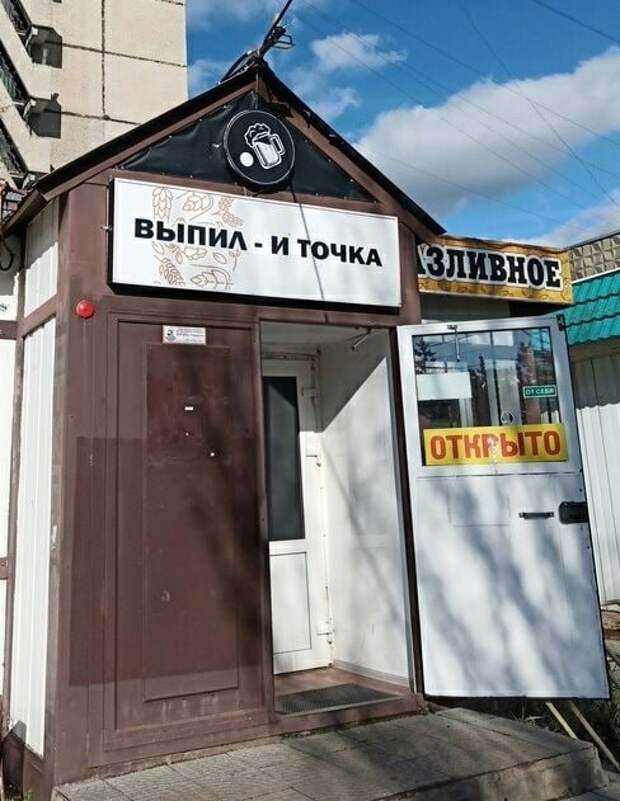 Подборка топ-100 самых странных и необычных рекламных объявлений