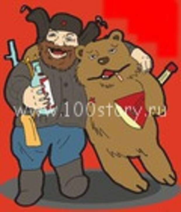 Странные русские