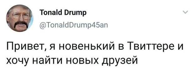 Скрины из социальных сетей