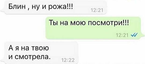 Лучшие друзья