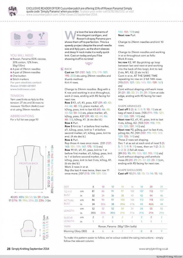 Simply Knitting №124 2014 - 紫苏 - 紫苏的博客 Simply Knitting №124 2014 - 紫苏 - 紫苏的博客