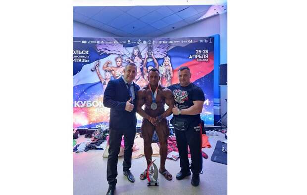 Тульский спортсмен занял второе место на Кубке России по бодибилдингу и фитнесу
