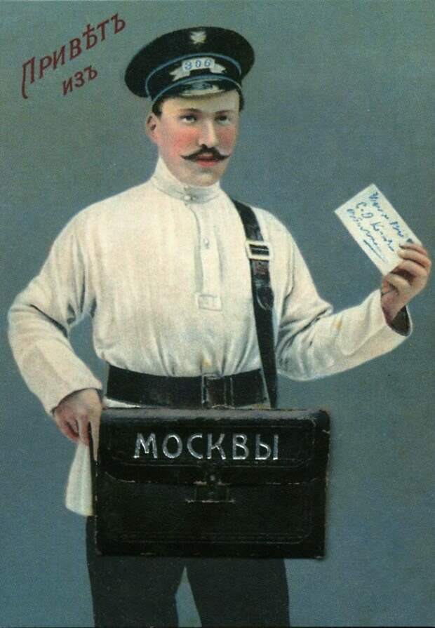 Что можно было купить на сумму от 1 до 99 копеек в дореволюционной России?