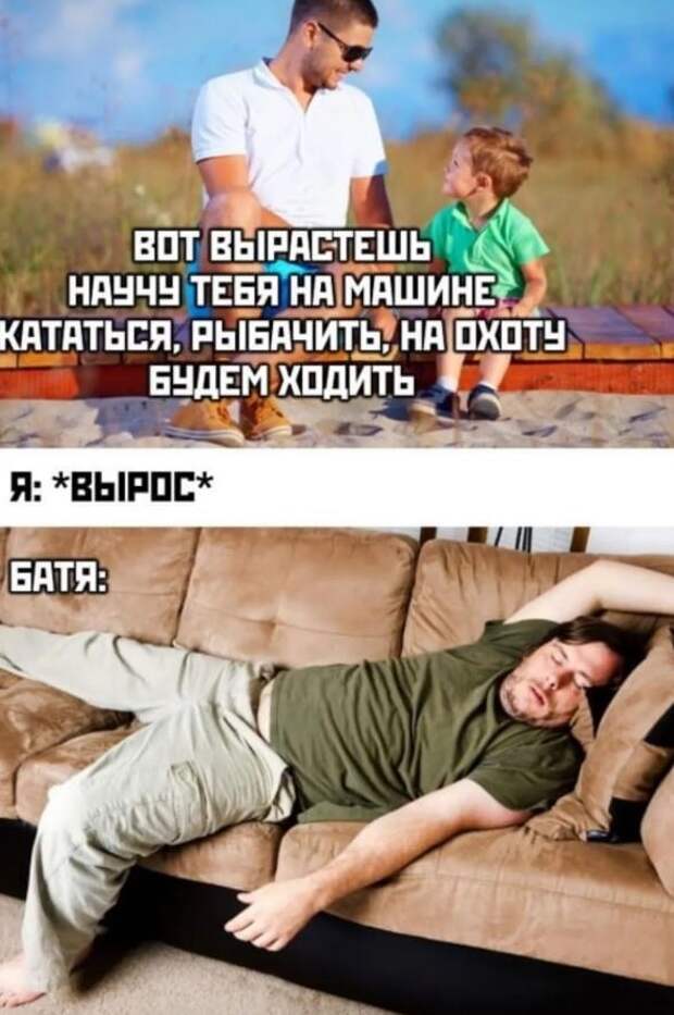 Картинки с надписями смешные (21)