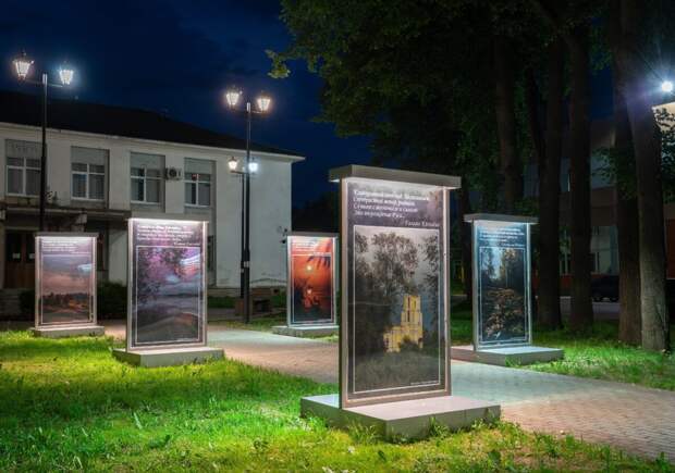 Уличную фотовыставку открыли в Лихославле