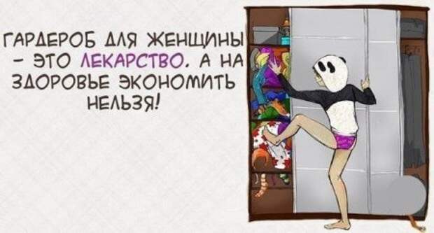 Смешинки в картинках