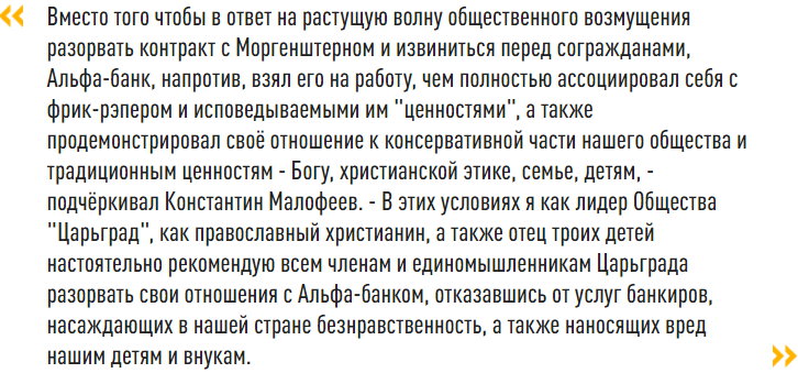 "От нас бегут": Сотрудник Альфа-банка рассказал о бунте клиентов и персонала
