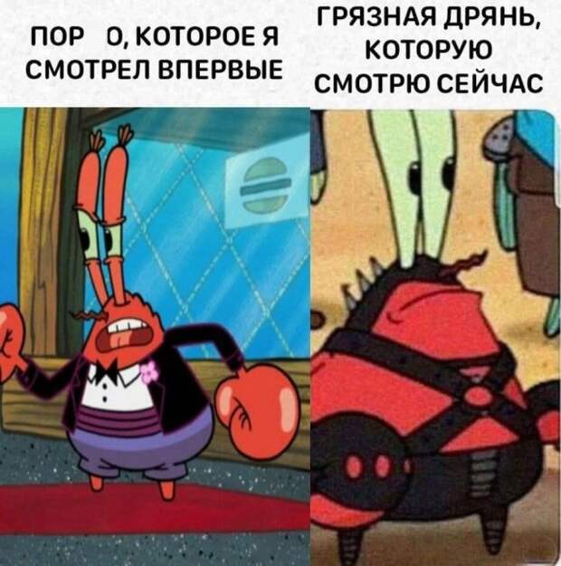 Немного &quot;взрослого&quot; юмора на пятницу