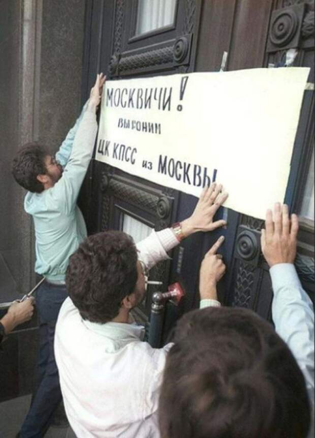 Ранее уже публиковал такие подборки фотографий об эпохах Хрущёва и Брежнева. А теперь — о менее долгой эпохе Горбачёва (1985—1991)...-99