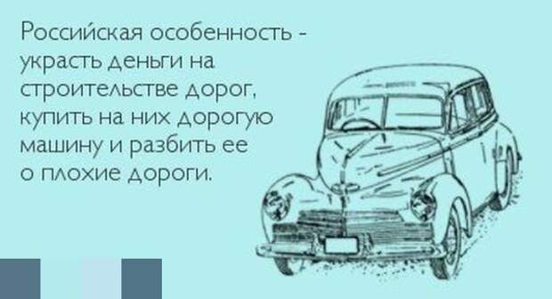 Еще подборка автомобильных приколов