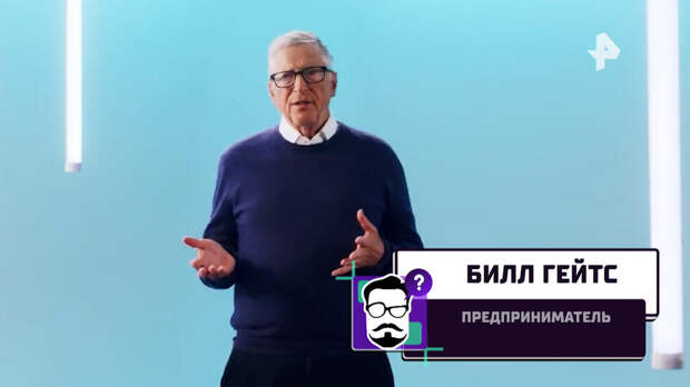 Любовница-ядерщица и советские технологии: Гейтс перестраивает атом под США