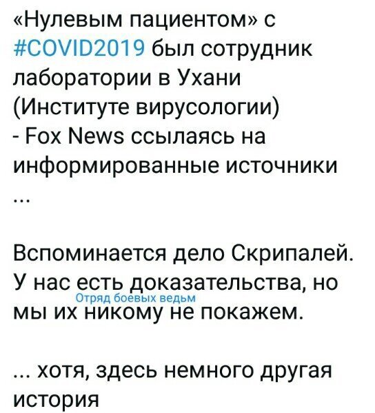Политические картинки