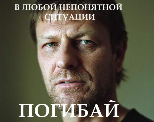 «Не хочу больше умирать!»: Шон Бин отказался от фильмов, в которых его убивают