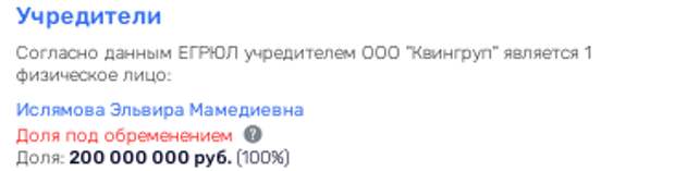 Крымский ландромат: олигарх Авдолян спонсировал диверсанта Ислямова? Крымский ландромат: олигарх Авдолян спонсировал диверсанта Ислямова?