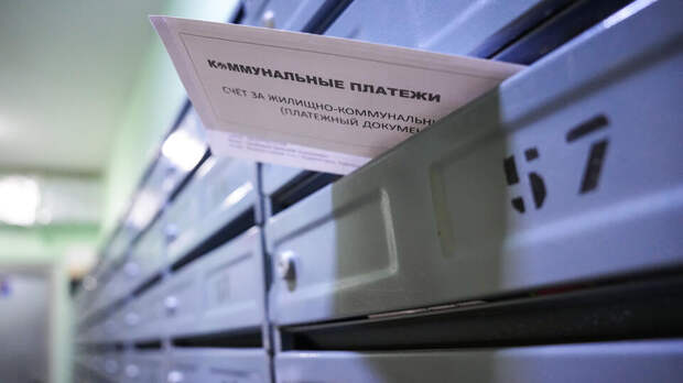 Мошенники рассылают сообщения под предлогом перерасчета коммунальных платежей