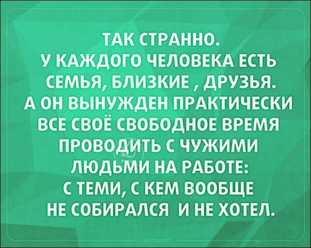Смешные «Аткрытки»