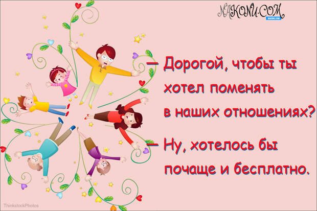 photo: ThinkstockPhotos.com