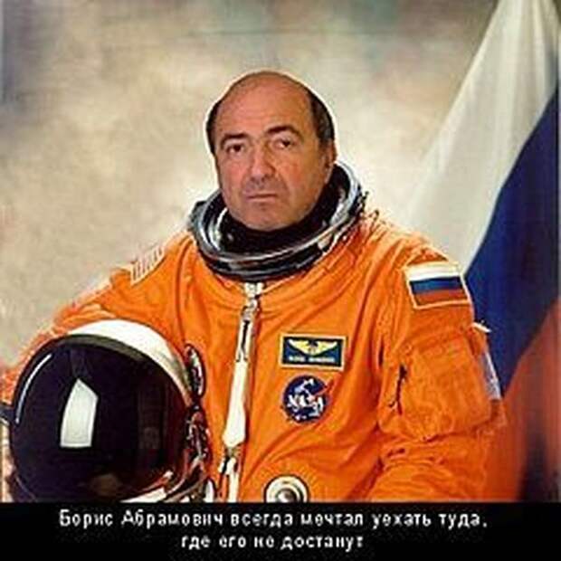 Мечта известного человека. Мечта известного человека