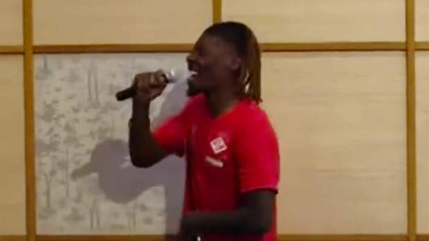 Футболист «Спартака» Кристофер Ву зажег на сборах под Майкла Джексона, доведя партнеров до истерического смеха