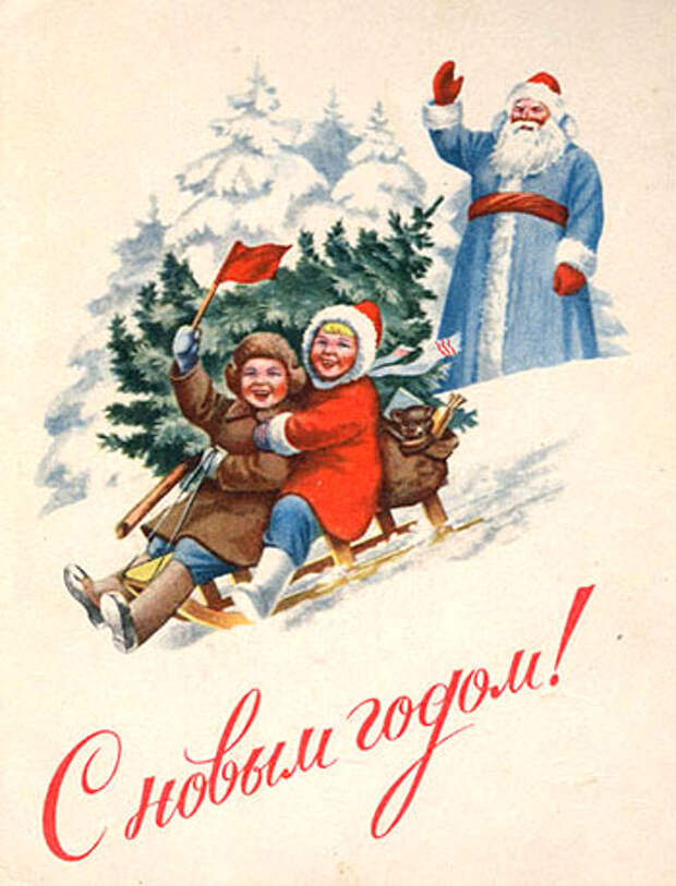 Старые (советские) новогодние открытки