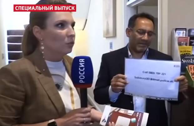 "Русским вход запрещен" - Телеведущую политической программы выгнали из лондонской гостиницы
