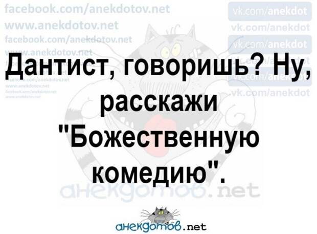 Анекдоты - лучшее от "анекдотовнет" Анекдоты - лучшее от "анекдотовнет"