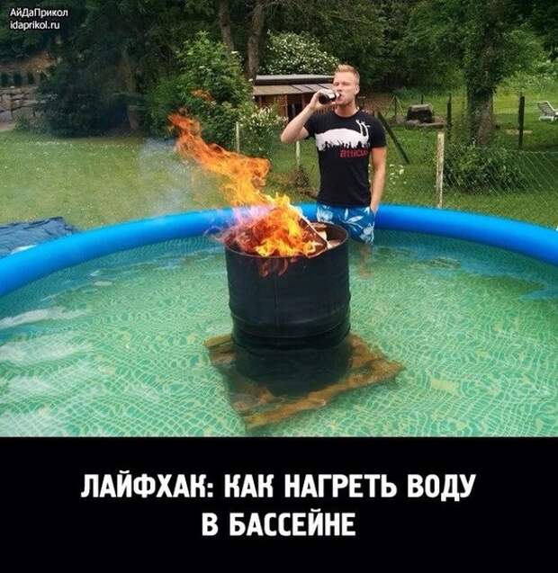 Дачный юмор