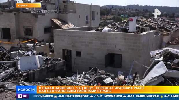Иранские ракеты пробили "Железный купол" Израиля