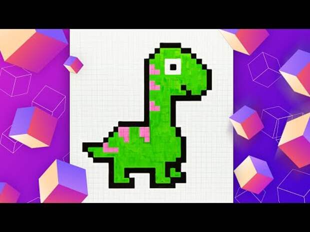 Как нарисовать динозавра по клеточкам l Pixel Art