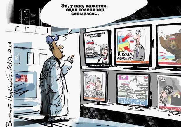 Цивилизация лжи...