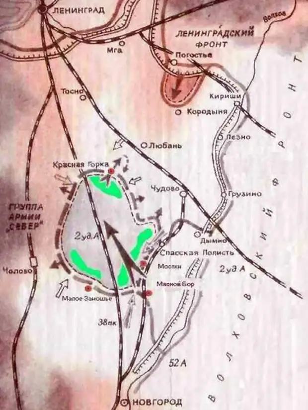 В феврале 1942 года образовался новгородский рубеж