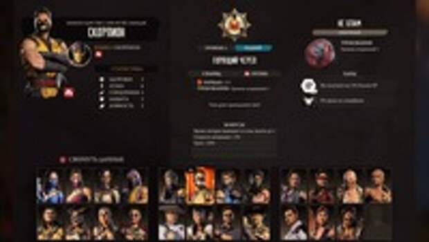 Обзор Mortal Kombat 1
