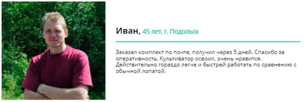 Почему другие используют ручной культиватор Торнадо , а вы нет