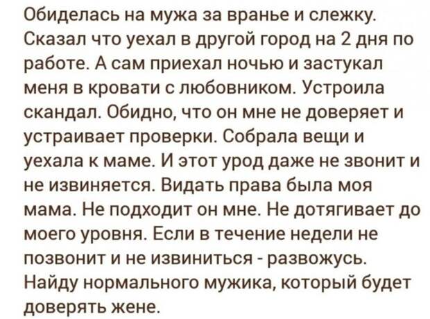 5. Вам тоже кажется, что это уже перебор?