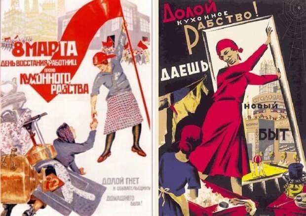 Сексуальная революция в СССР 20-х годов