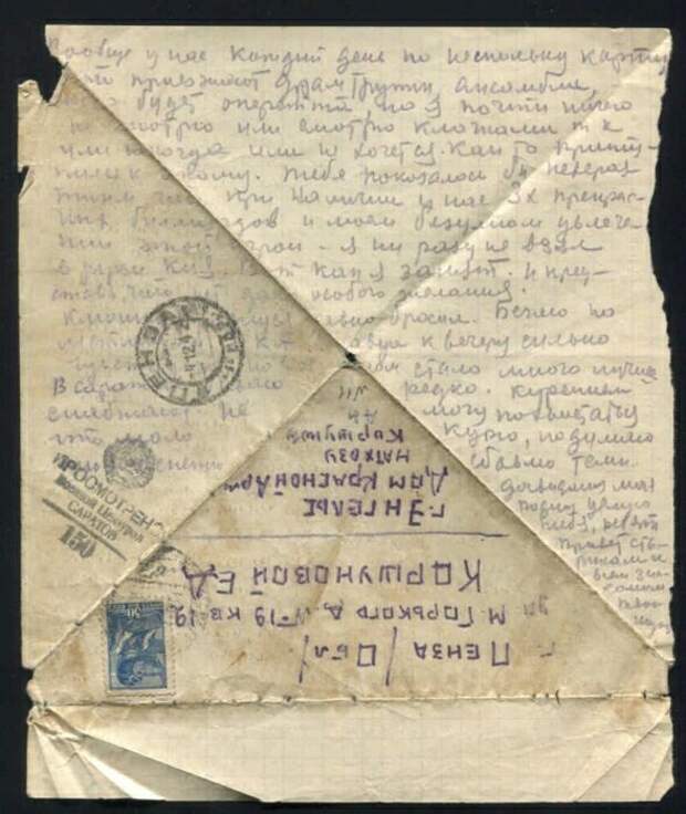 Почему письма с фронта во время ВОВ были в виде треугольника без конверта