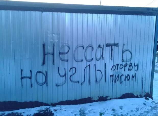 Смешные объявления, приколы в рекламе