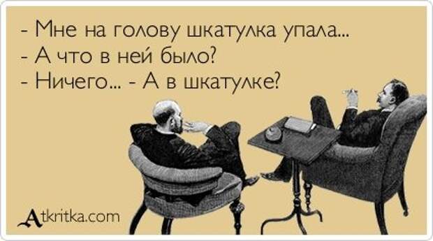 Смешные открытки для настроения...