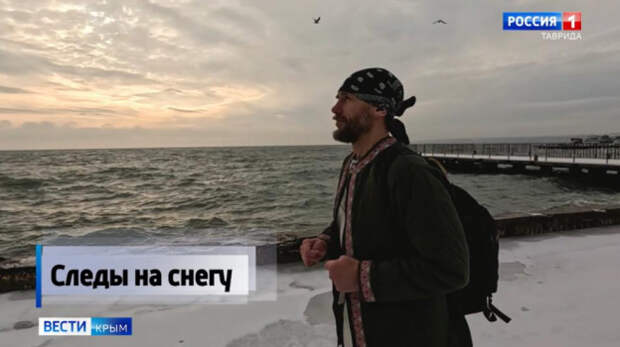 Керчанин освоил закалку и добирается на работу босиком