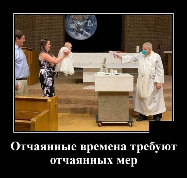 demotivatory-demotivator-smeshnye-demotivatory-demotivator-so-smyslom