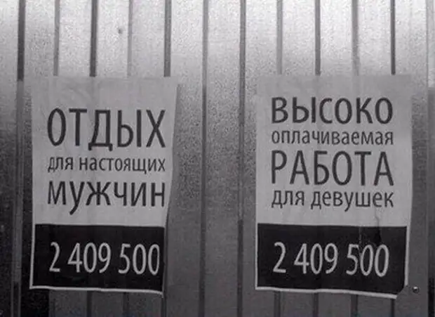 — Так куда же мне вас отвезти, месье Конан Дойл? — почтительно осведомился усатый таксист...