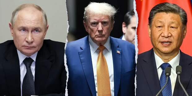 Россия и Китай заманили Трампа в иранскую ловушку. Он так и не понял, что мир уже другой
