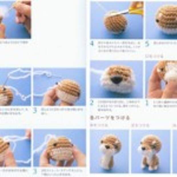 Вязаная собачка крючком Вязаная собачка крючком