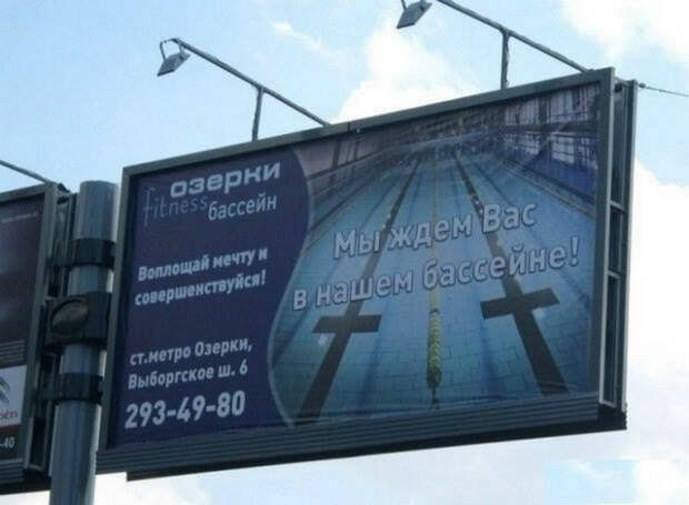 Мрачноватый бассейн.